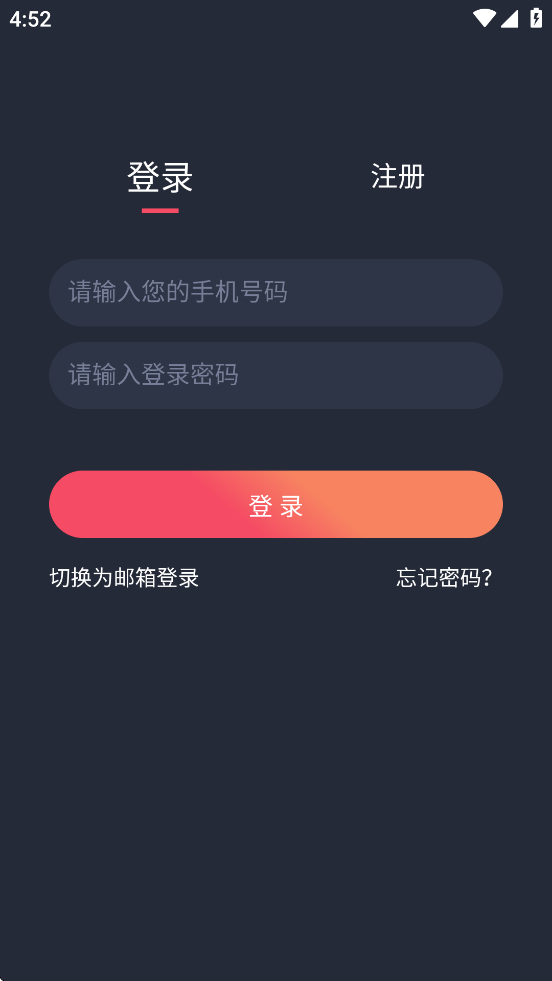 豚豚剧app v1.0.1.9