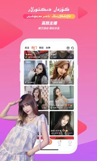 taktak下载安装 v3.3.0