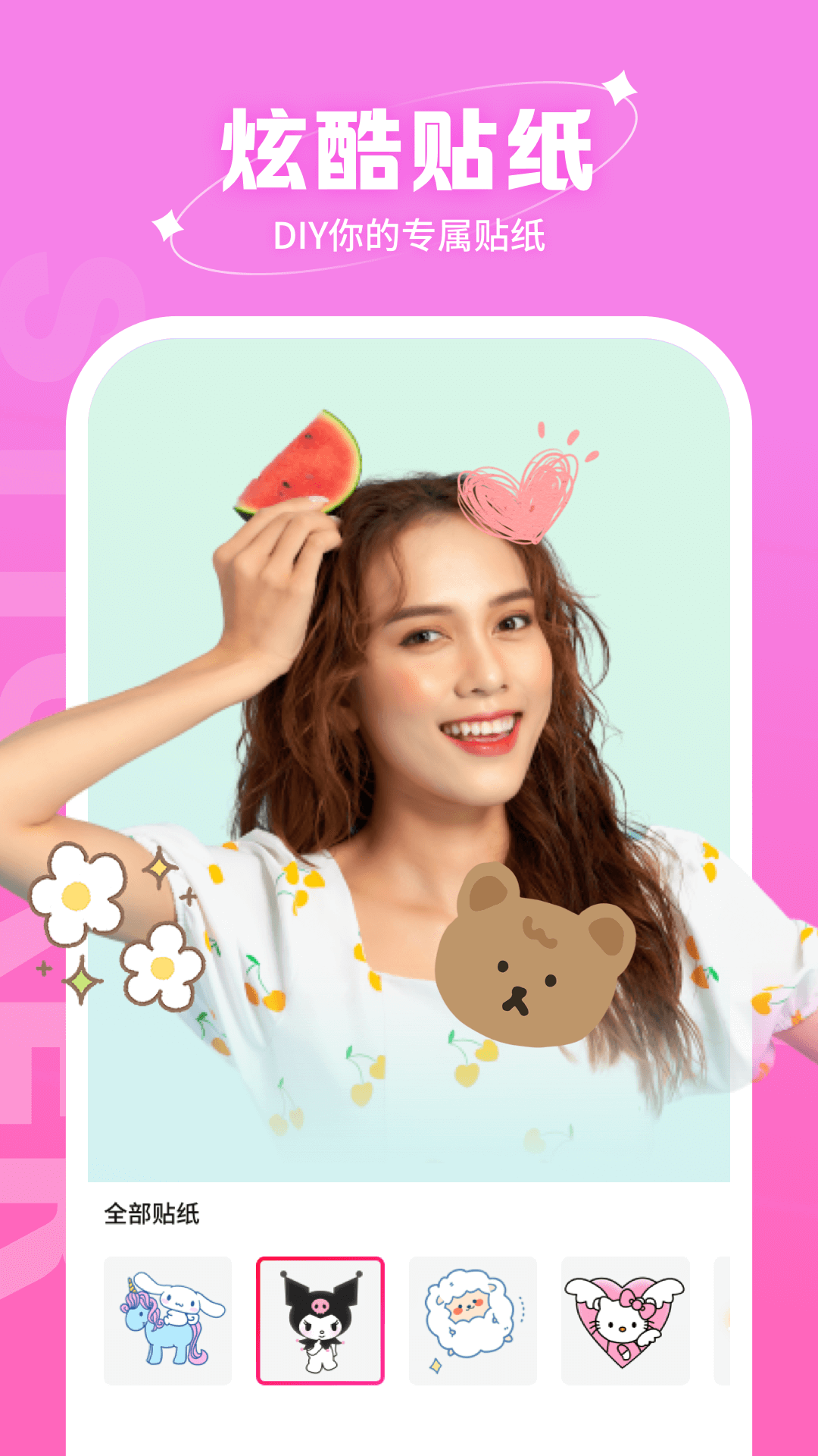 快拍相机安卓版下载 v1.0.0.101