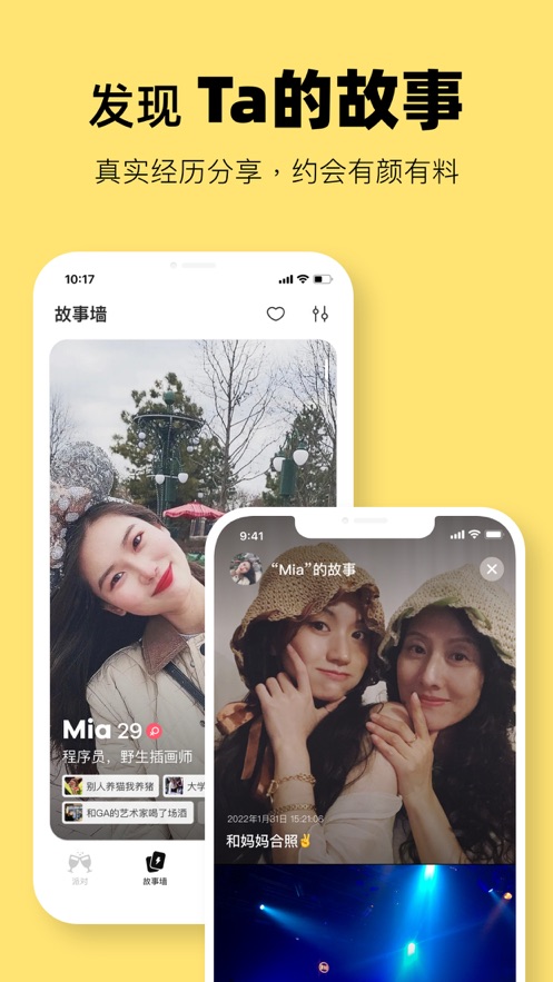 元气酒馆app v1.0.3