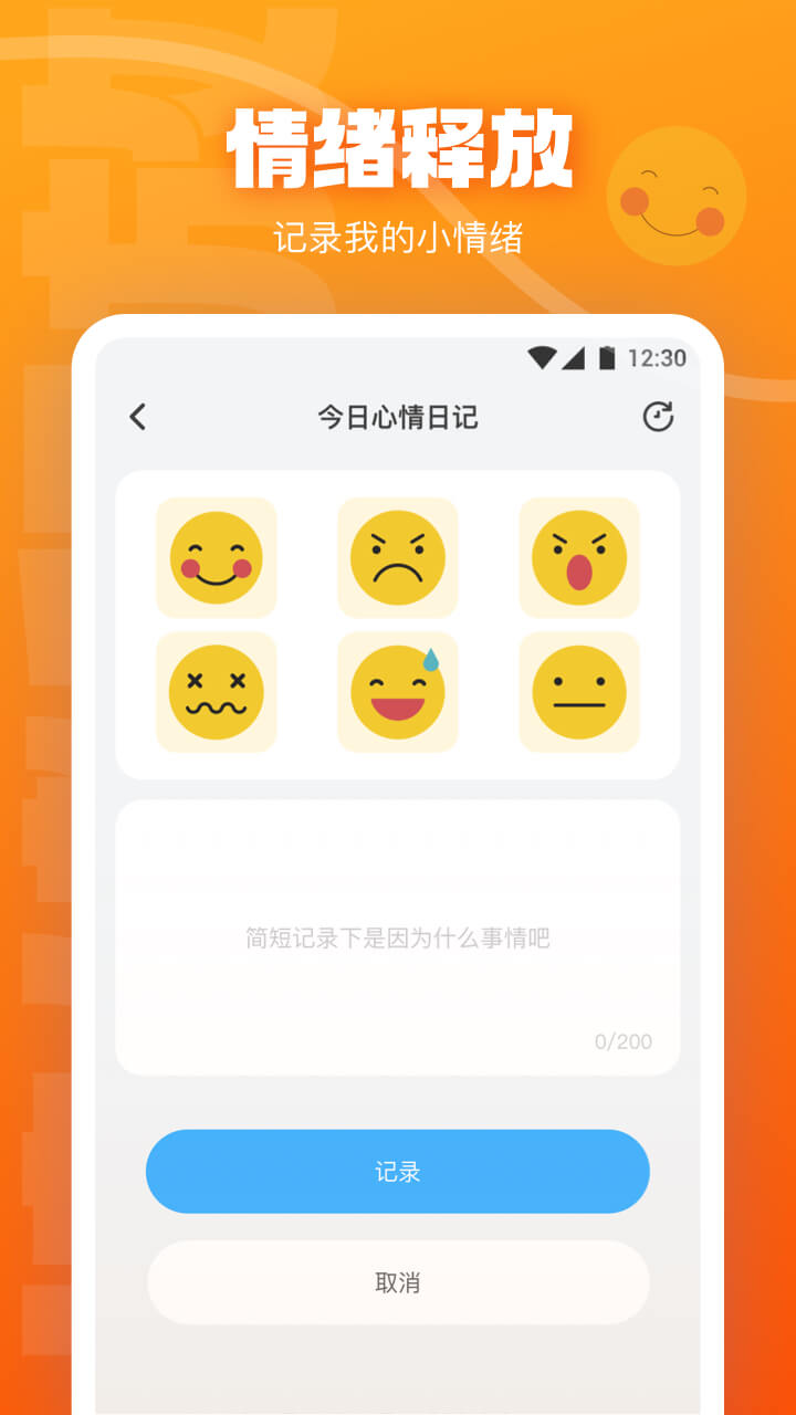 快活视频app v5.9.7