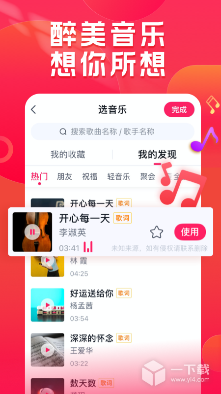 小年糕 v1.24.17
