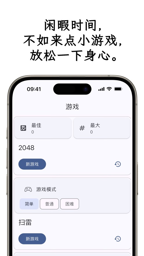 小应生活app官方版最新版本 v26.1.0