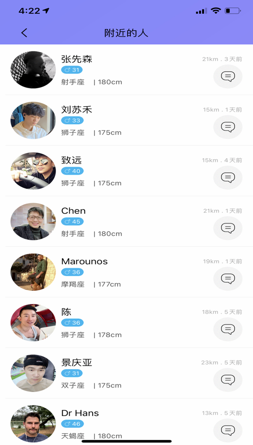 蜜柚本地交友app