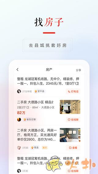 58本地版 v12.19.5