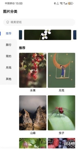 鹿鹿生活写真壁纸 v1.0.0