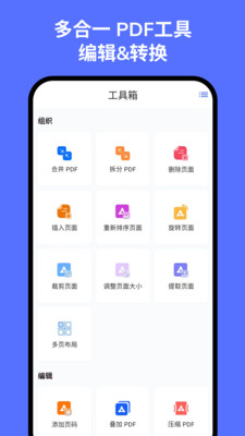 秘影PDF最新版 v1.0.0
