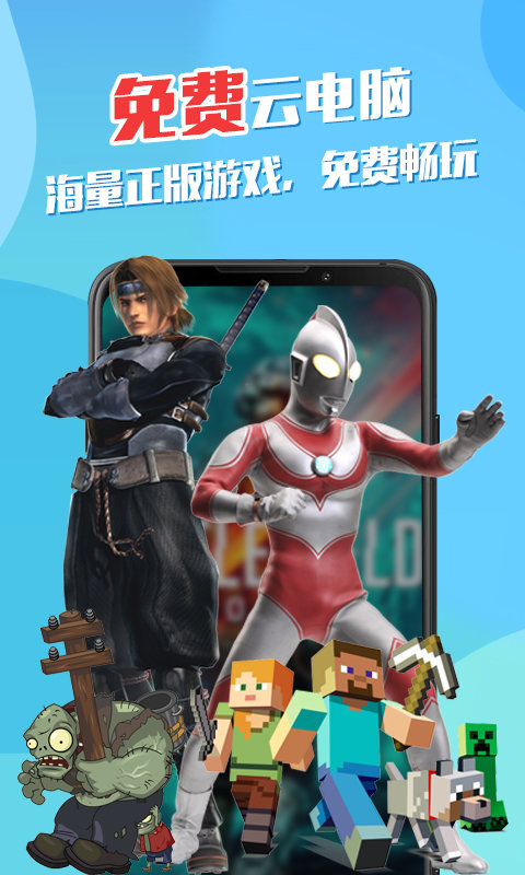 弘电脑软件下载 v5.3.7