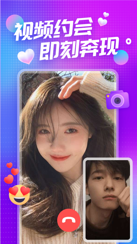 凑对app v7.145.250