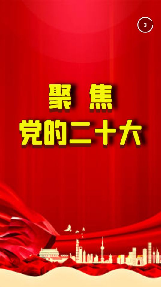 策勒好地方最新版手机app v1.0.3