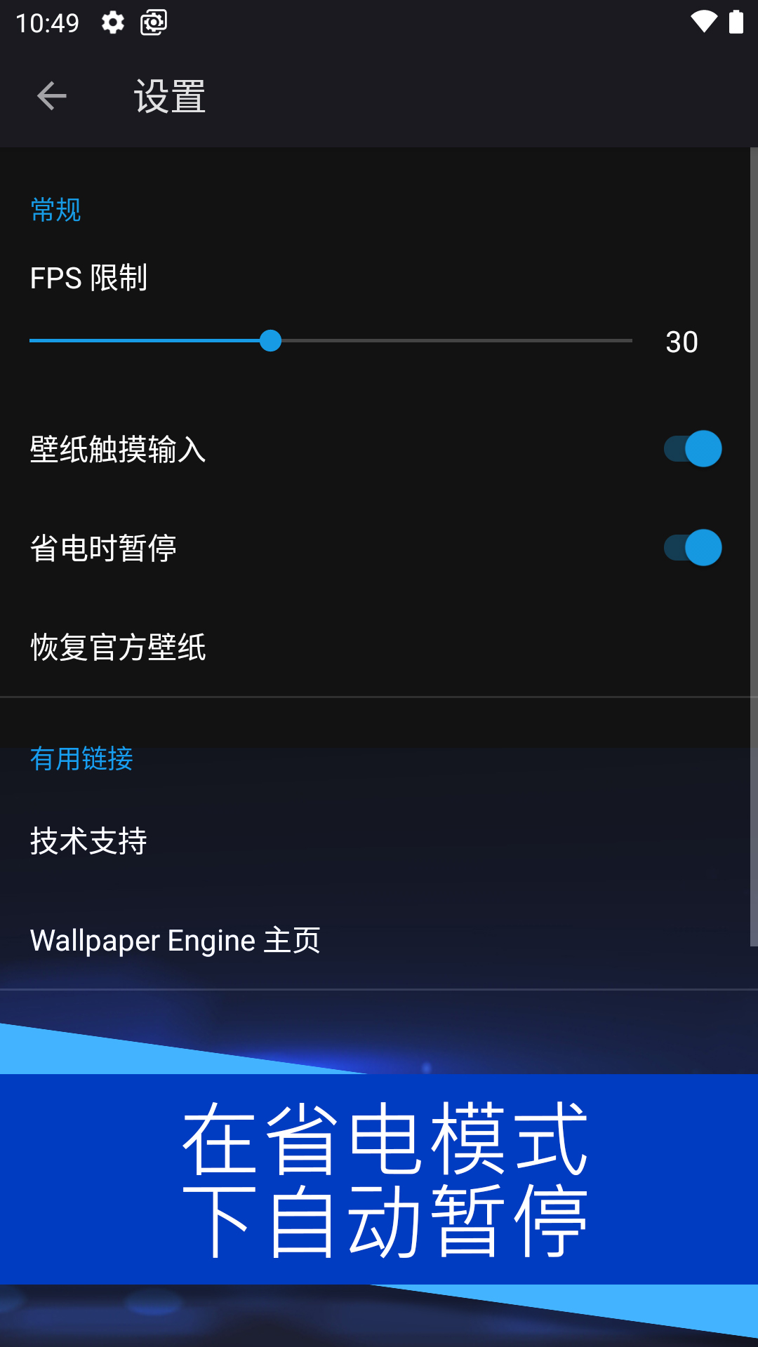 wallpaper麻匪是姐姐还是妹妹手机版(壁纸引擎) v2.6.9