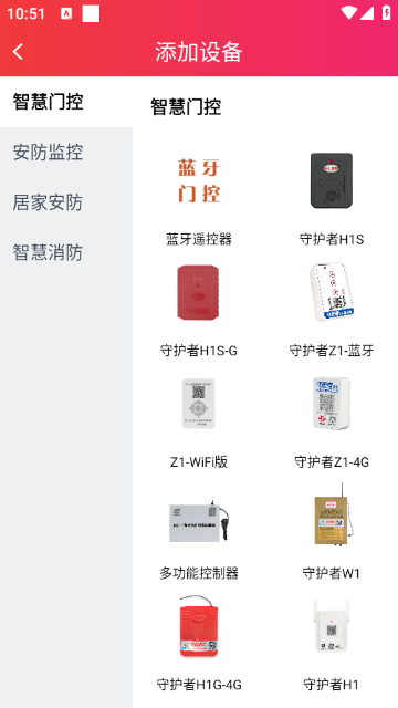 海银之家APP官方 v4.8.0