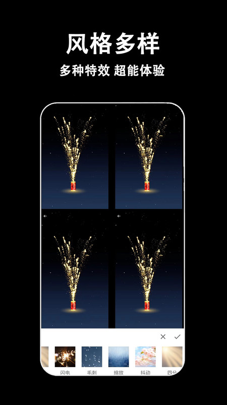 视频剪辑多多官方下载 v1.0.0