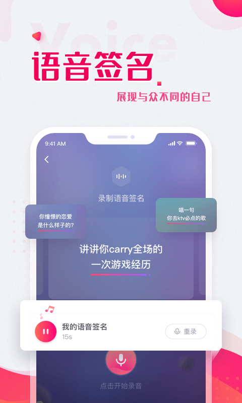 嗨配app v1.7.2