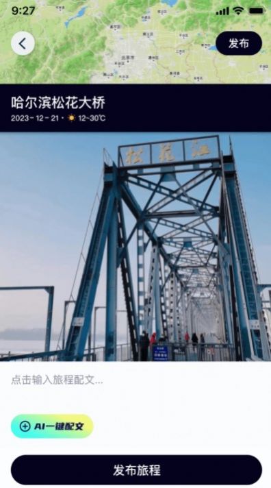 行书相机app免费下载 v1.0.1