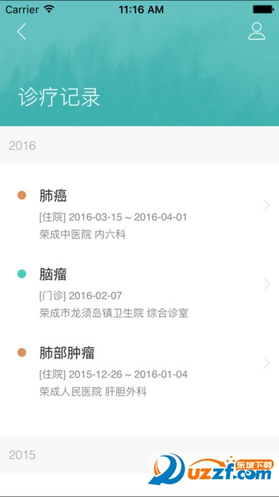 荣成健康在线安卓版 v4.3.0.21