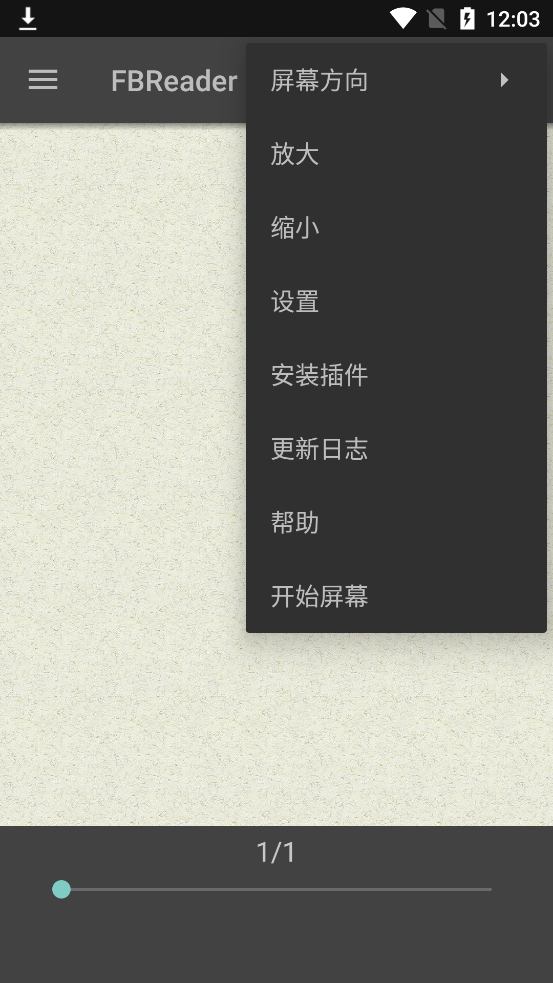 fbreader阅读器中文版 v3.8.20