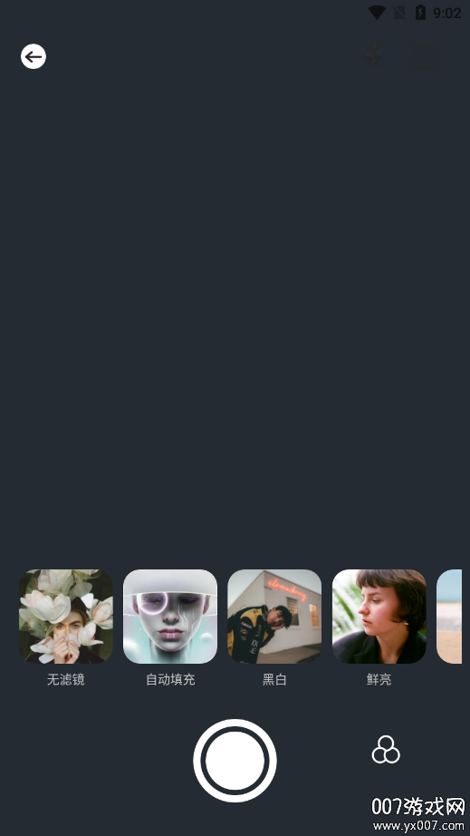 星辰相机官方下载app v1.1