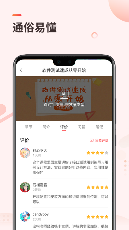 学掌门app v5.12.1