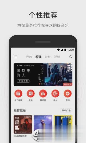 简音乐app v1.0