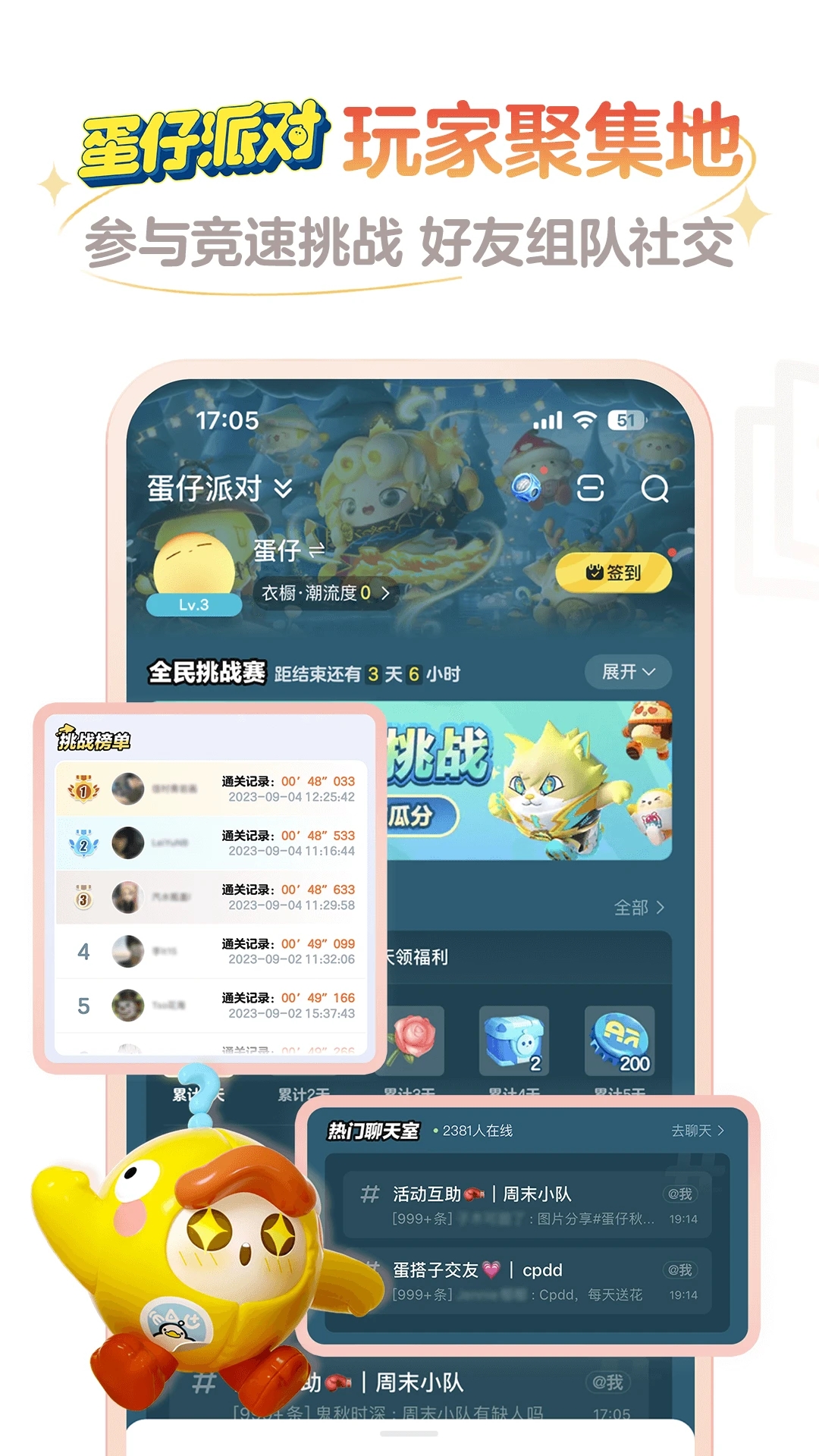 网易大神官方下载 v3.98.0