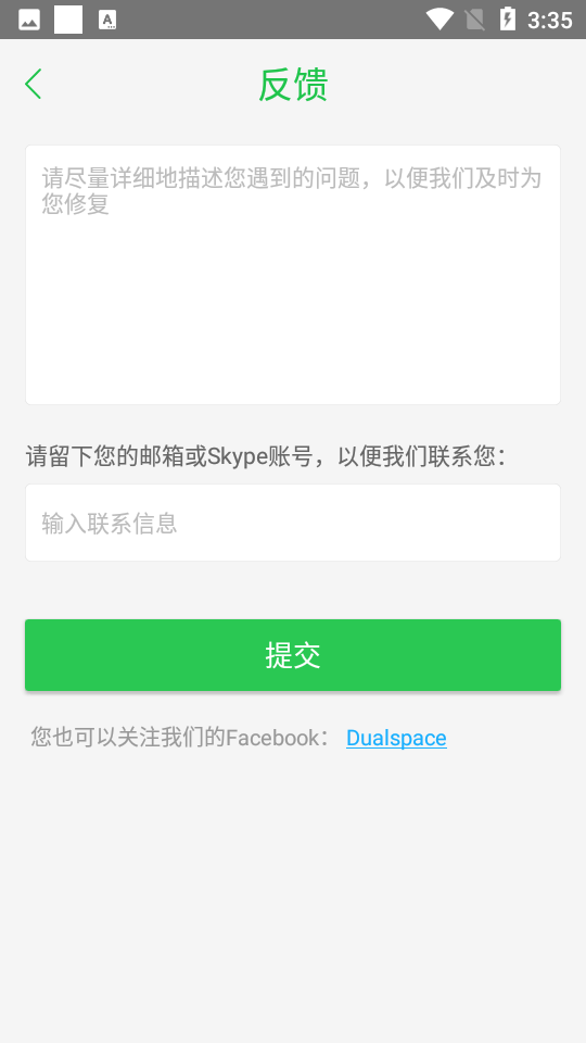 安逸防闪框架 v9.9.9
