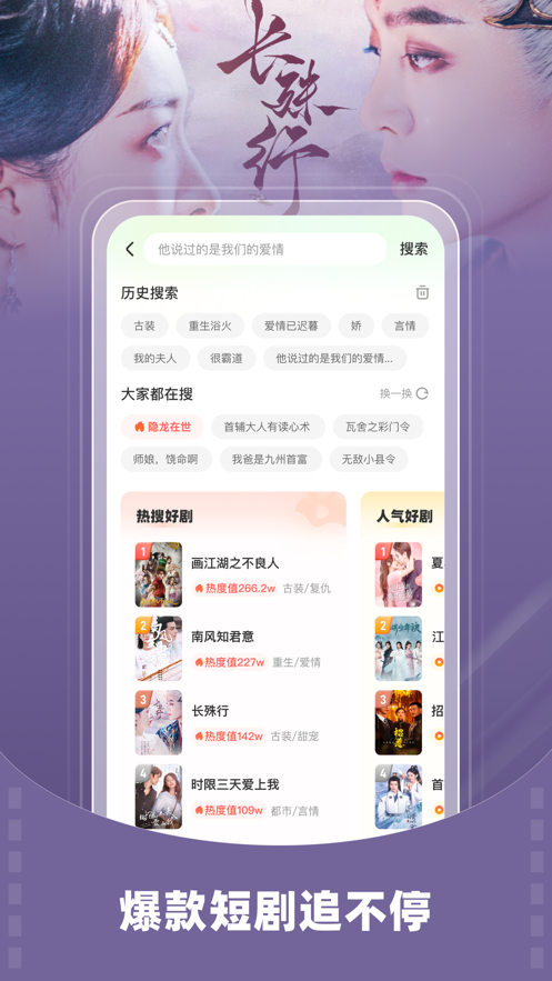 星芽免费短剧app v3.9.4