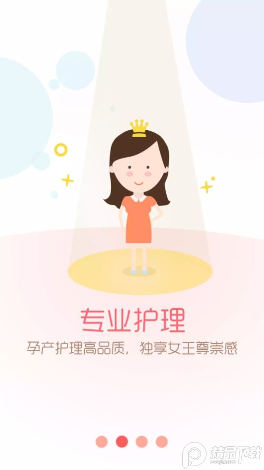 亦蓁家app最新版 v7.9