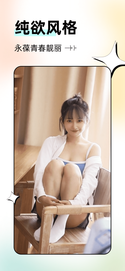 脸猫手机版下载 v3.9.7