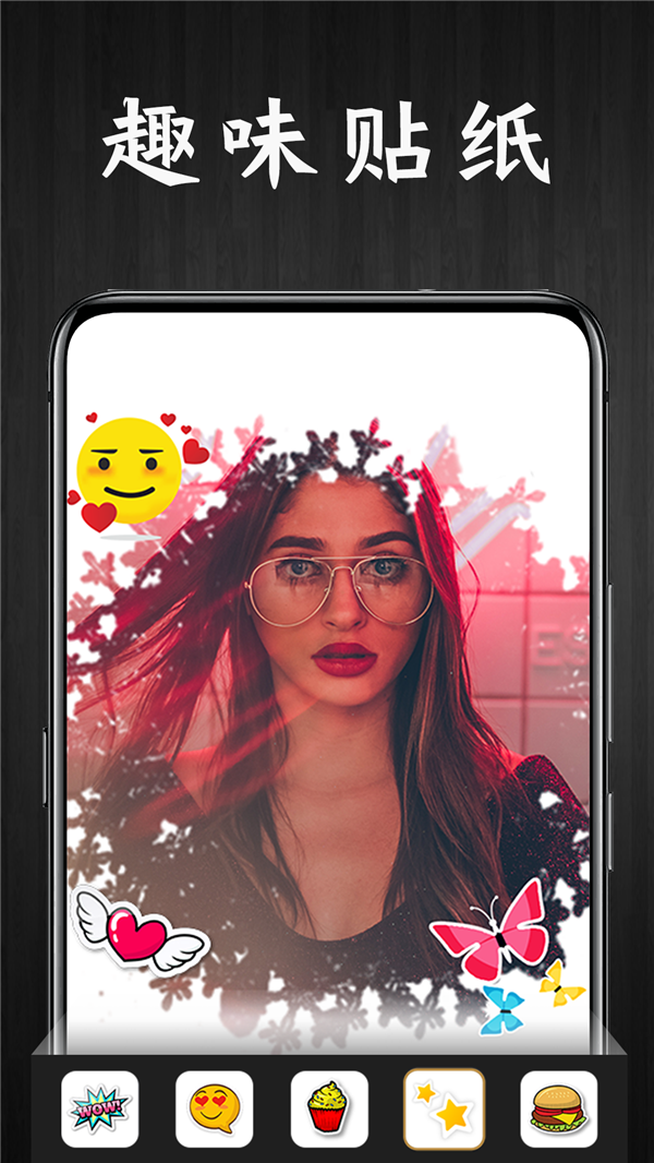 Pic特效相机安卓最新版下载(Pic照片编辑器) v3.1.0