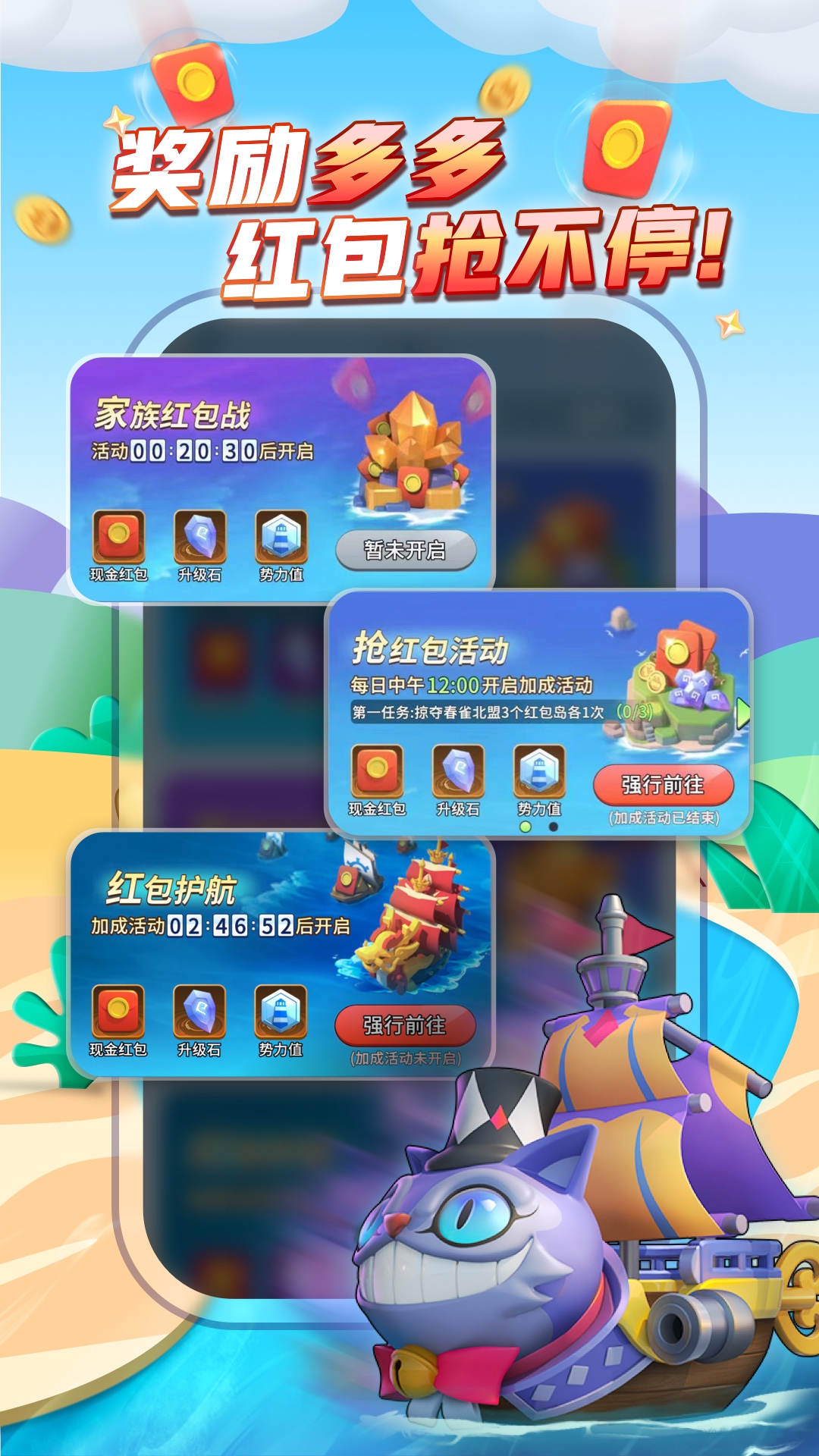 派派官方版本下载 v7.2.141