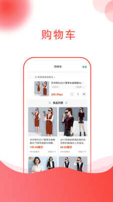 楚贝多商城app v1.0.3