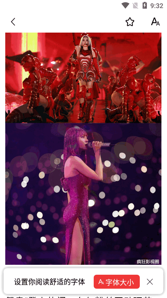 早闻天下app v1.0.8.