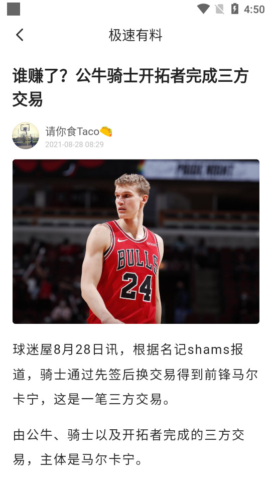 极速有料软件 v1.5.7