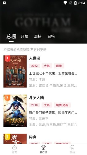 零零七影视剧app最新版 v1.6.0.0