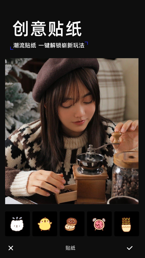 妙呀相机app下载安卓版 v1.2