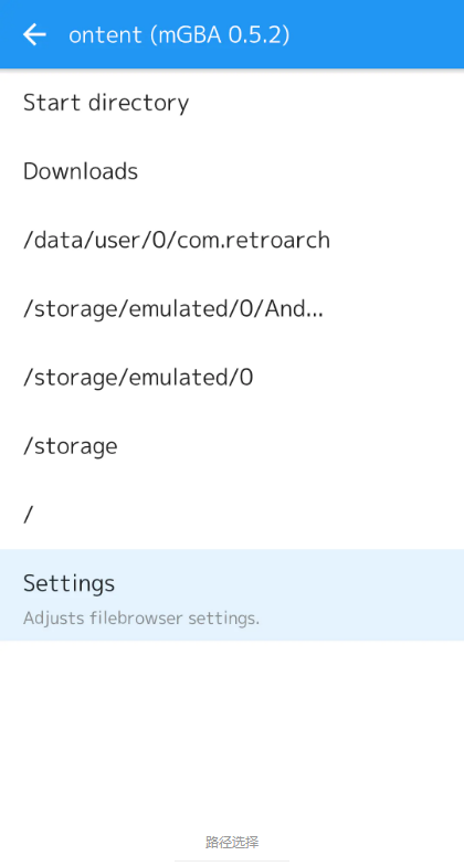retroarch模拟器 v1.17.0