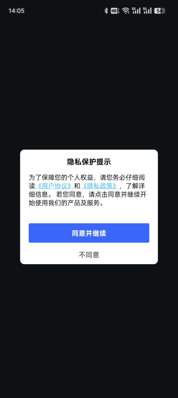 播播快剪官方下载app