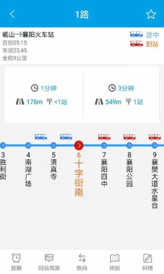 通卡出行app免费 v2.1.7