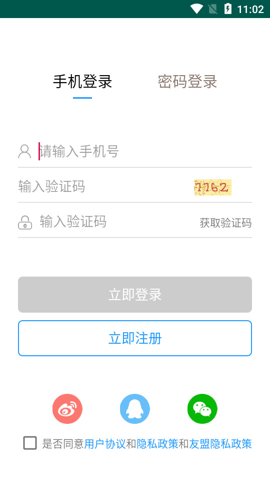 三门人才网招聘信息最新