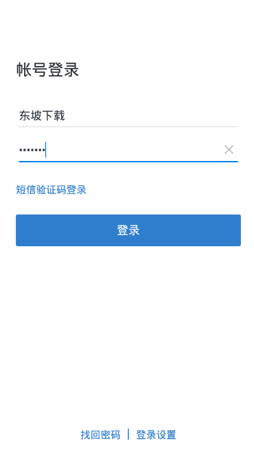 中油即时通信2026最新版(政务微信) vv3.0.100000