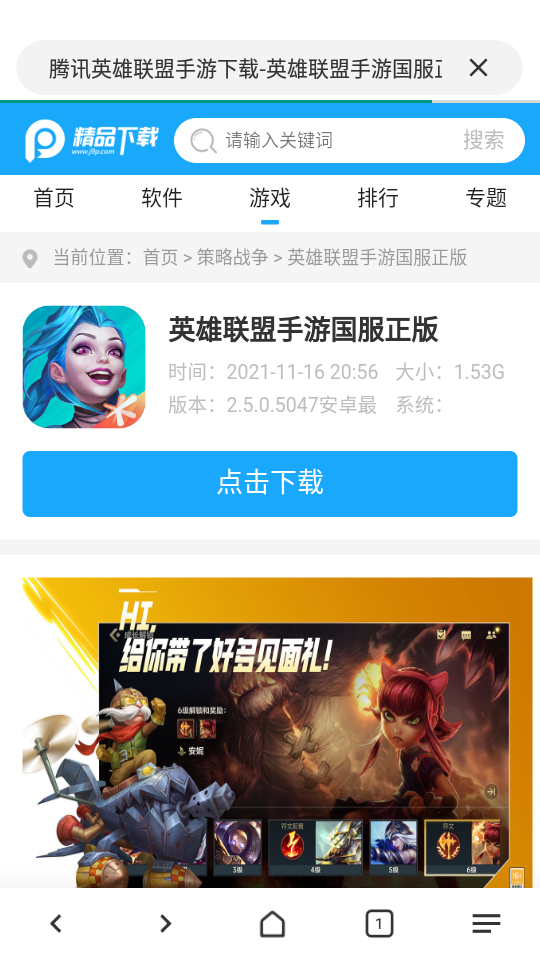 灯塔浏览器app	 v1.1.4