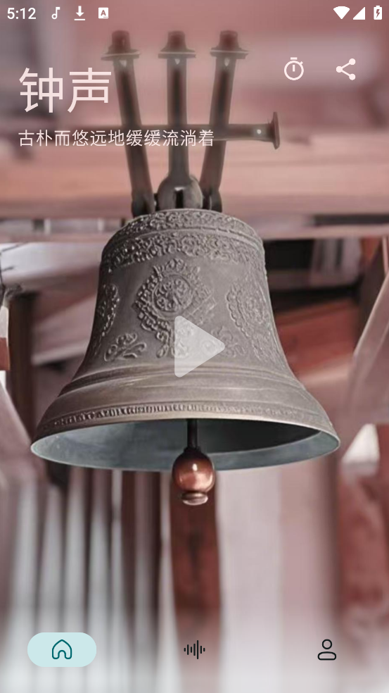 静境白噪音最新版 v1.0.7