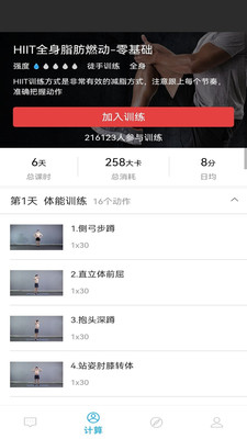 健乐app(微乐) v1.0.2