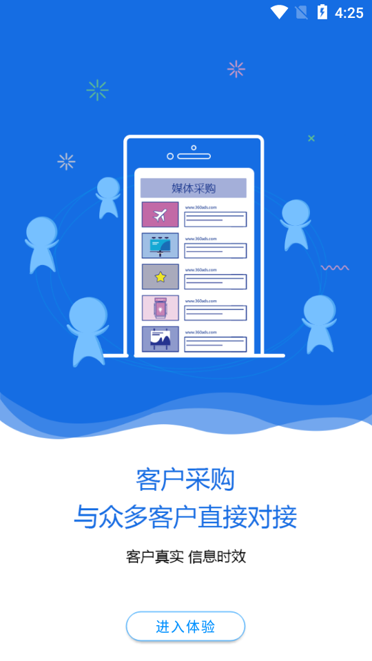 中广融媒app官方版 v3.9.08
