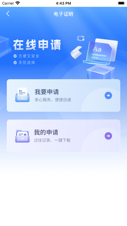 律兴app官方(广州市律师协会) v2.3.49