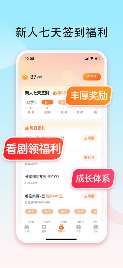 渝剧艺app官方下载安装 v1.1.2