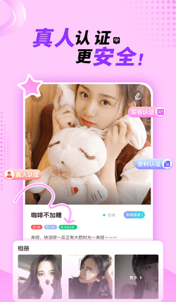 悠悠我心app v2.0.1