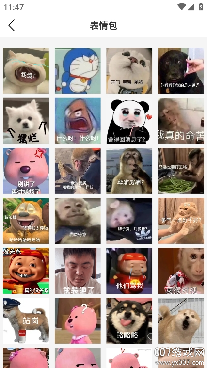 悄悄朋友圈免费版下载 v1.0.3