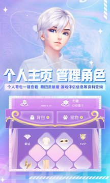 炫舞小灵通 v3.4.7.56